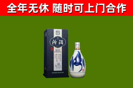 肇庆烟酒回收汾酒.jpg