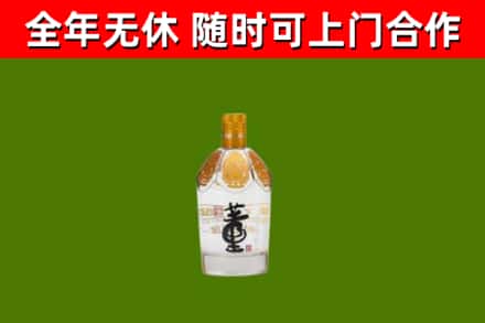肇庆烟酒回收董酒.jpg