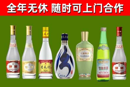 肇庆烟酒回收汾酒系列.jpg